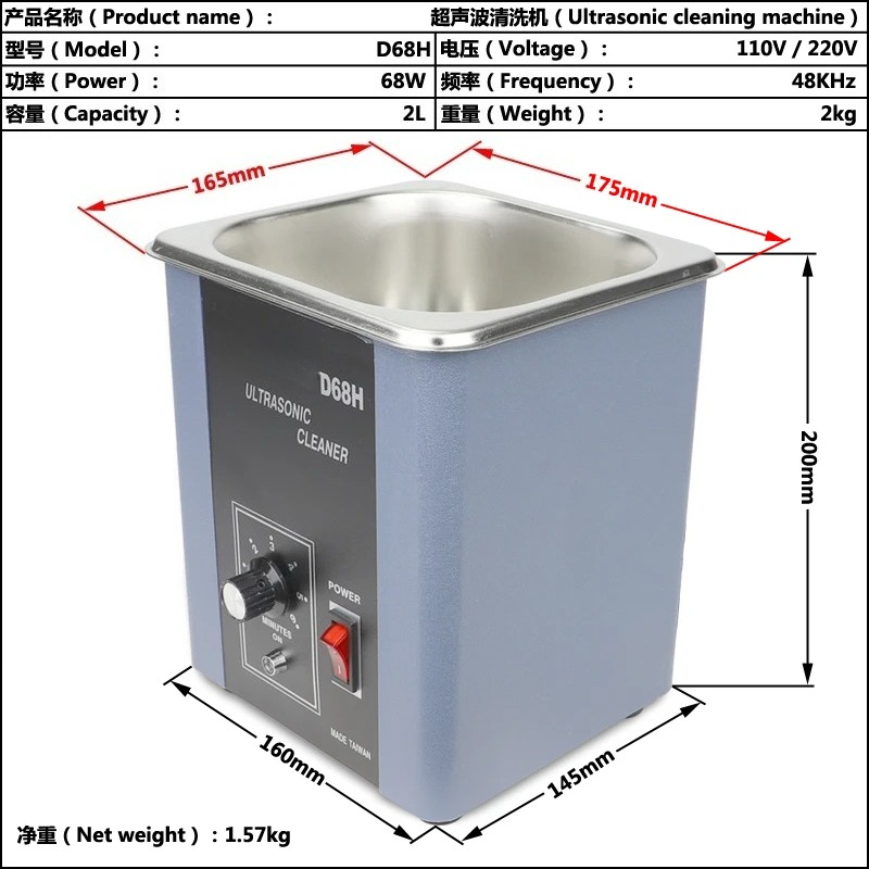 D-68 Digital Ultrasonic Cleane - Ultrasonic Jewelry Cleaner Digital Timer 评论和价格