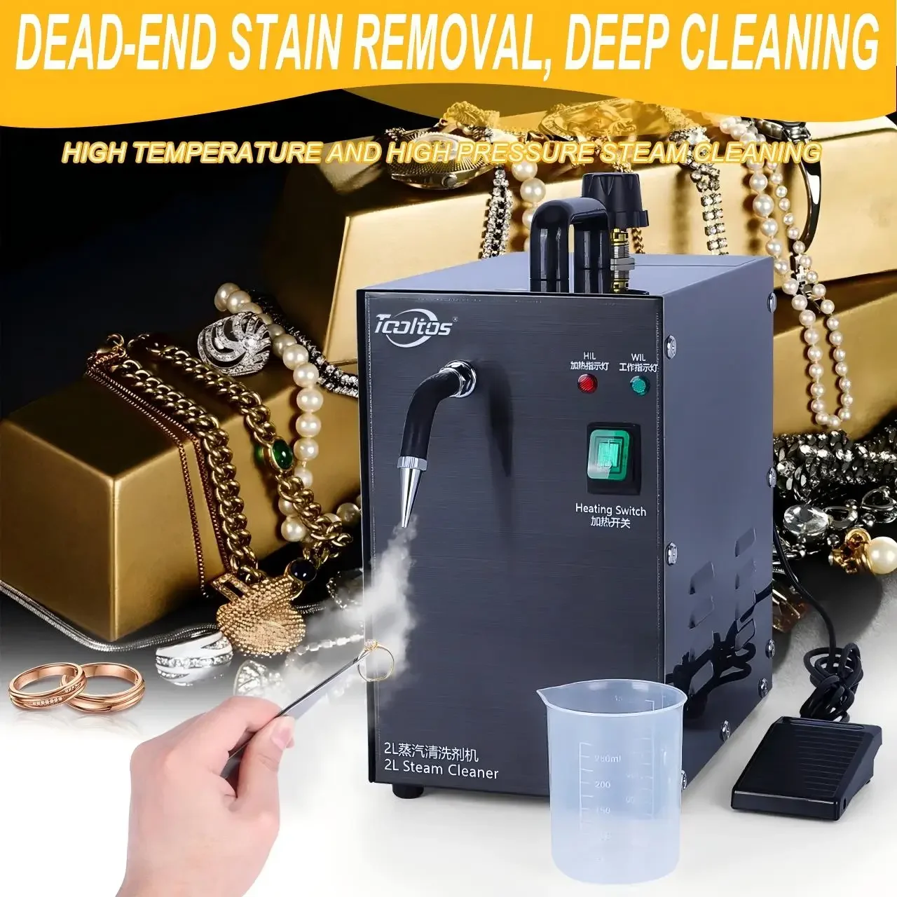 Professional Cleaning Machine  - Jewelry Steam Cleaner Professional 2L 评论和价格