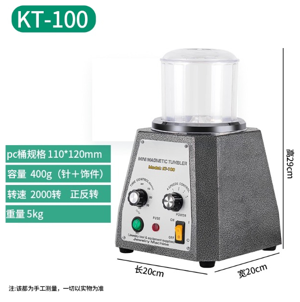 KT-100 Magnetic Pin Tumbler Po - Jewelry Magnetic Tumbler Polisher Pin 评论和价格