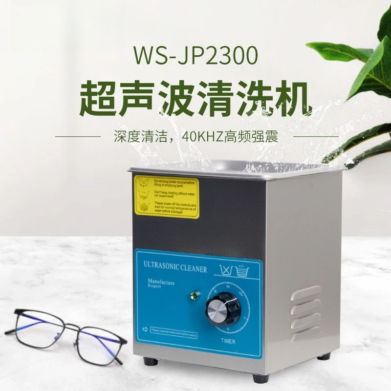 Ultrasonic glasses cleaning ma - Ultrasonic Cleaner Machine Glasses Denture 评论和价格