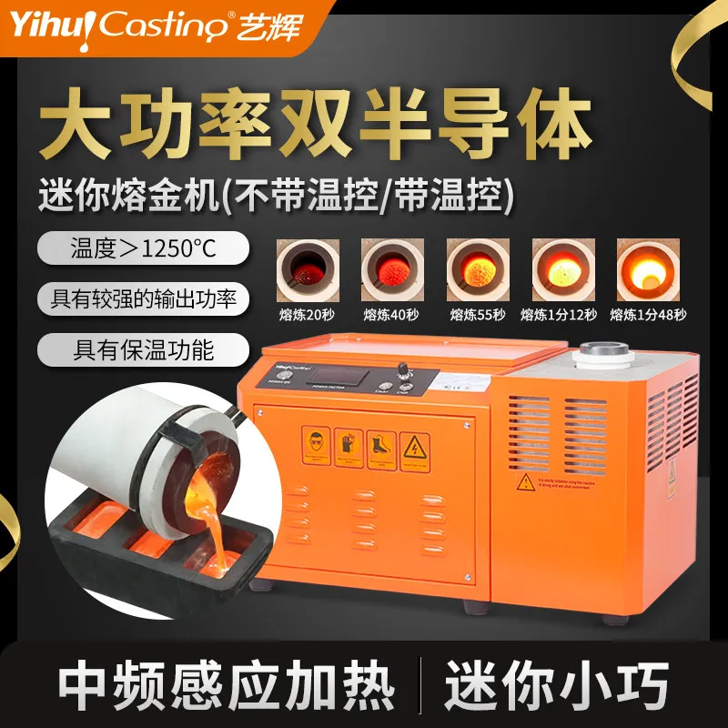 1KG, 2KG medium frequency furn - Gold Melting Furnace Crucible 2Kg 评论和价格