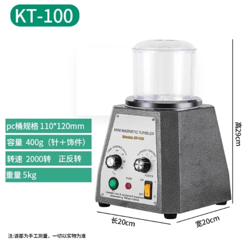 KT-100 Mini Magnetic Pin Tumbl - Jewelry Magnetic Tumbler Polisher Pin 评论和价格