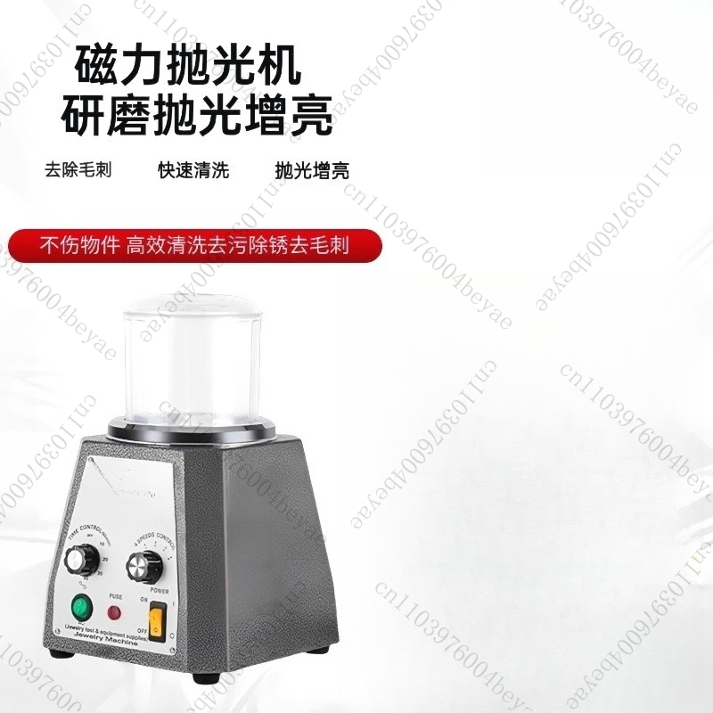 KT-100 Magnetic Pin Tumbler Po - Jewelry Magnetic Tumbler Polisher Pin 评论和价格