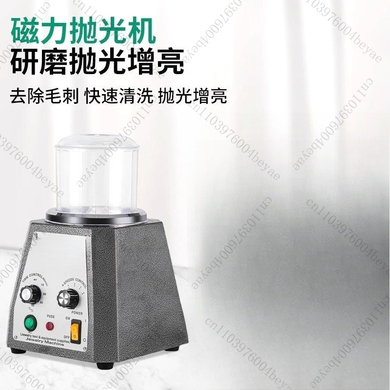 KT-100 Magnetic Pin Tumbler Po - Jewelry Magnetic Tumbler Polisher Pin 评论和价格