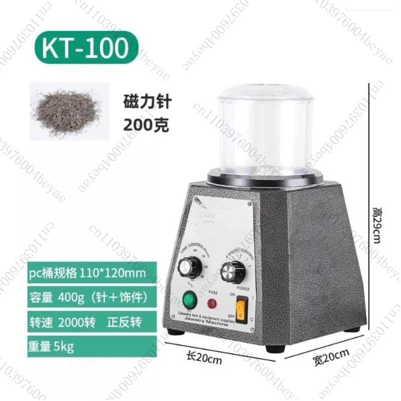 KT-100 Magnetic Pin Tumbler Po - Jewelry Magnetic Tumbler Polisher Pin 评论和价格