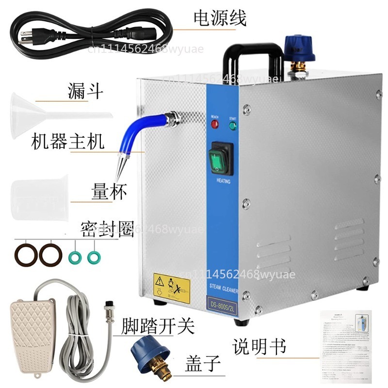 Professional Jewelry Steam Cle - Jewelry Steam Cleaner Professional 2L 评论和价格