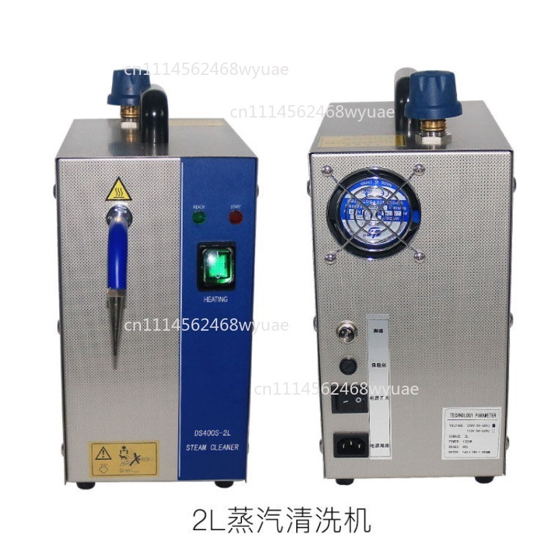 Professional Jewelry Steam Cle - Jewelry Steam Cleaner Professional 2L 评论和价格
