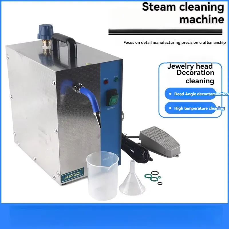 2026 Latest Jewelry Cleaner Ma - Jewelry Steam Cleaner Professional 2L 评论和价格