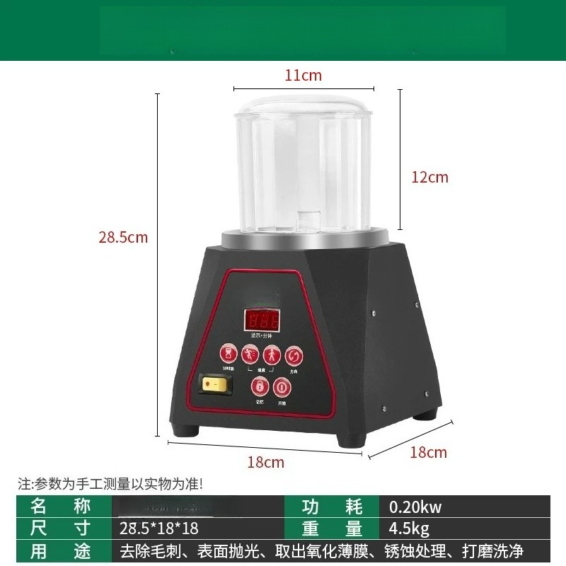 KD-100 Magnetic Tumbler with 1 - Jewelry Magnetic Tumbler Polisher Pin 评论和价格